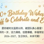 Birthday Wishes for Staff